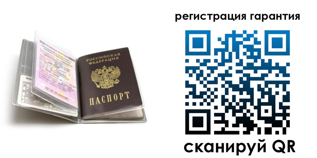 временная регистрация для всех в Алейске